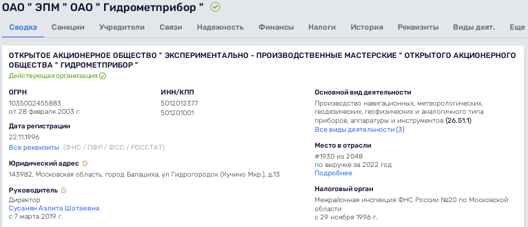 Текстиль от Шурика, или очередные похождения Сусаняна Текстиль от Шурика, или очередные похождения Сусаняна