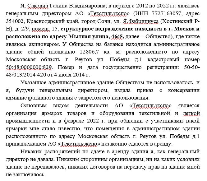 Текстиль от Шурика, или очередные похождения Сусаняна Текстиль от Шурика, или очередные похождения Сусаняна