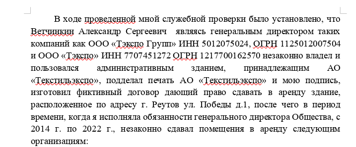 Текстиль от Шурика, или очередные похождения Сусаняна Текстиль от Шурика, или очередные похождения Сусаняна