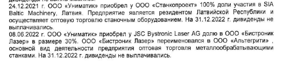 Европейская кубышка Фишелевых: деньги с оборонных заказов осели в Лондоне? Европейская кубышка Фишелевых: деньги с оборонных заказов осели в Лондоне?