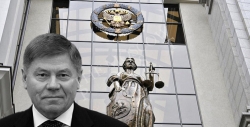 Прощание с главой Верховного суда Лебедевым пройдет 28 февраля