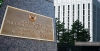 Посольство РФ обвинило США в "русофобской истерии"