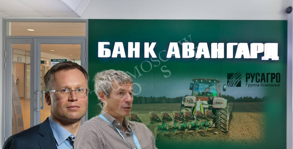 Мошковича актив не Миновалов: банк "Авангард" на грани краха?