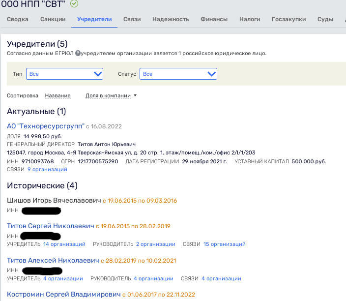 Военный подряд полковника Тимофеева, или танк с подвохом Военный подряд полковника Тимофеева, или танк с подвохом