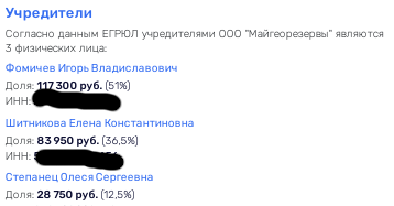 Военный подряд полковника Тимофеева, или танк с подвохом Военный подряд полковника Тимофеева, или танк с подвохом