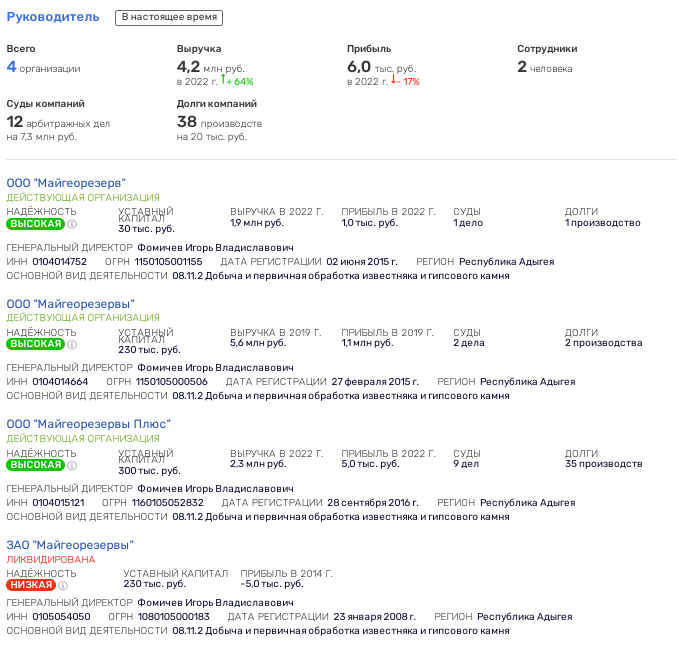 Военный подряд полковника Тимофеева, или танк с подвохом Военный подряд полковника Тимофеева, или танк с подвохом