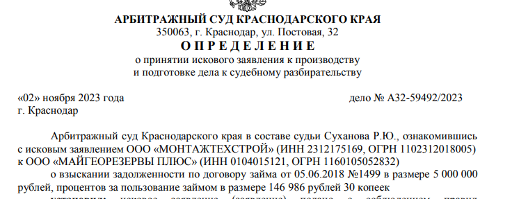 Военный подряд полковника Тимофеева, или танк с подвохом Военный подряд полковника Тимофеева, или танк с подвохом