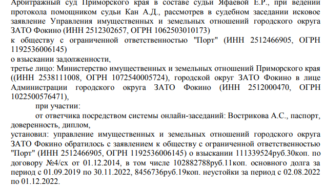 With a breeze from Avdolyan: how the oligarch "rolled" the budget by almost 400 million With a breeze from Avdolyan: how the oligarch "rolled" the budget by almost 400 million