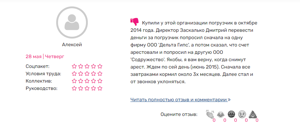 Из банкротов в министры: "Заскалько" Котюков продвинул чиновника? Из банкротов в министры: "Заскалько" Котюков продвинул чиновника?