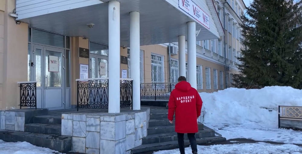 Представители Народного фронта голосуют на выборах Президента РФ
