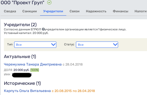 Well, quite Karaput: Sobyanin's developer Pavel Tyo is preparing a "flight" to Paris Well, quite Karaput: Sobyanin's developer Pavel Tyo is preparing a "flight" to Paris
