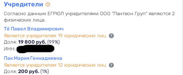 Well, quite Karaput: Sobyanin's developer Pavel Tyo is preparing a "flight" to Paris Well, quite Karaput: Sobyanin's developer Pavel Tyo is preparing a "flight" to Paris