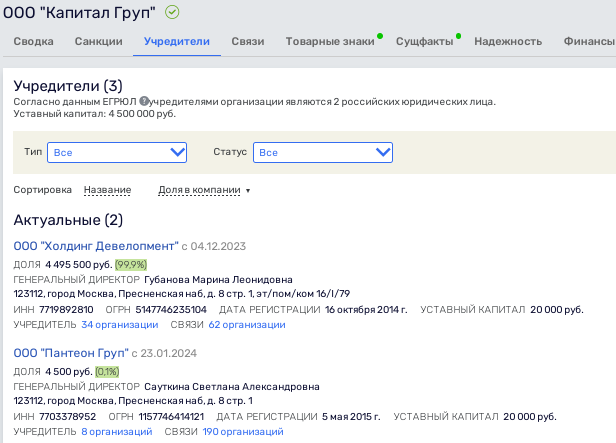 Well, quite Karaput: Sobyanin's developer Pavel Tyo is preparing a "flight" to Paris Well, quite Karaput: Sobyanin's developer Pavel Tyo is preparing a "flight" to Paris