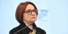 Набиуллина предупредила о возможном росте цен до 4,8% в 2024 году