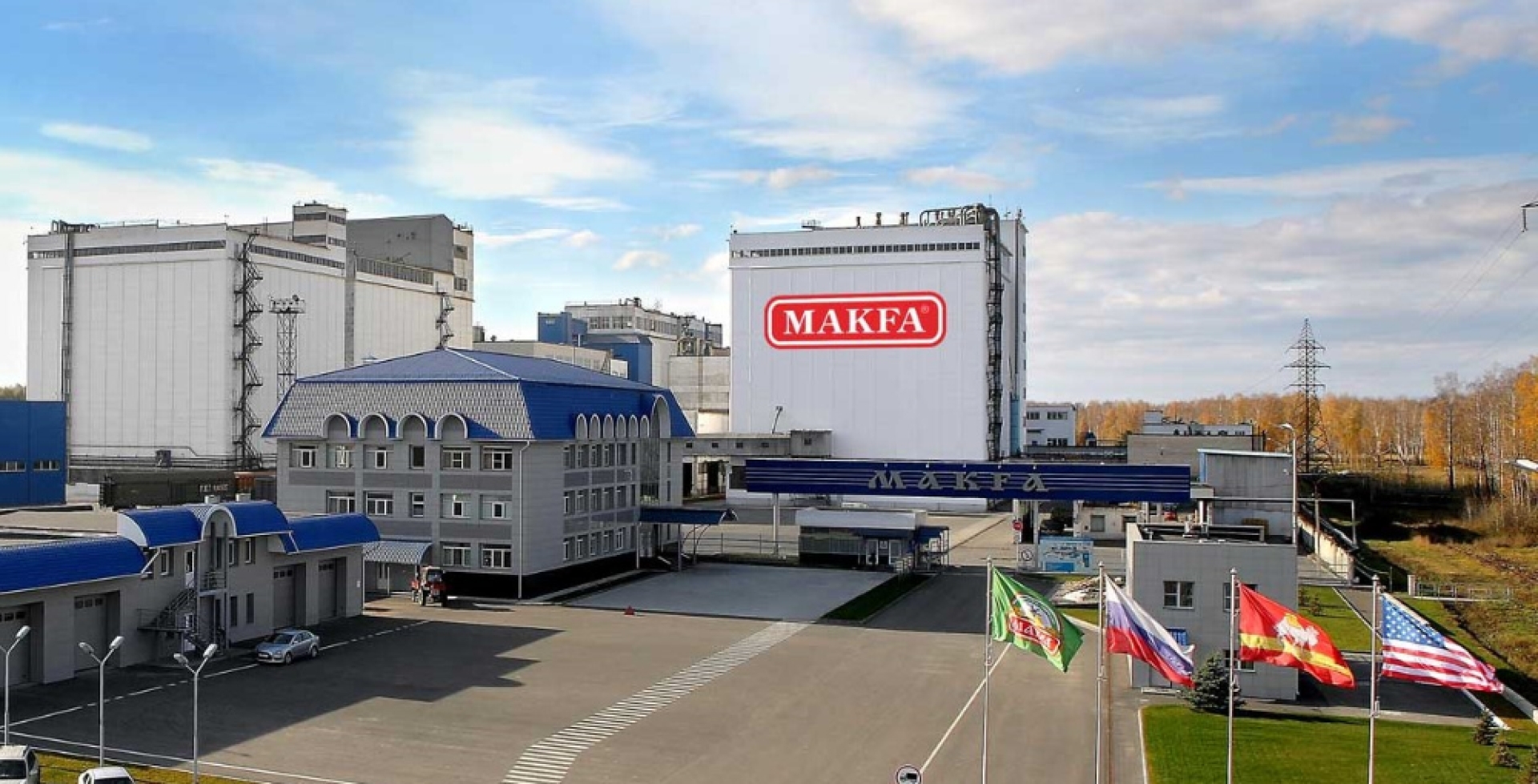 Проект мировой по делу "Макфы" предусматривает выплату государству 10 миллиардов рублей 