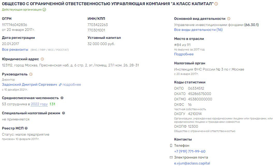 "Интеллигентные" неаферы Андрея Шаркова "Интеллигентные" неаферы Андрея Шаркова