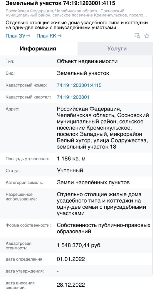 Выбрали - Губернаторская баня прожгла дыру в бюджете