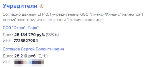 Бирюков и брокеры: никаких Гарантов