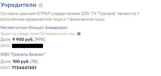 Не построил, передай другу: Назаров отдал