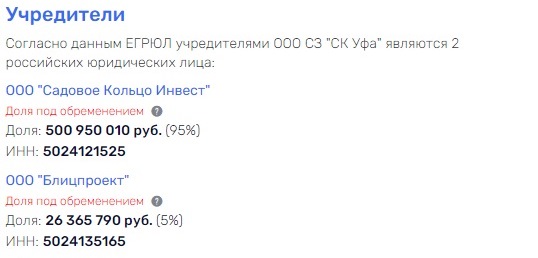 Не построил, передай другу: Назаров отдал