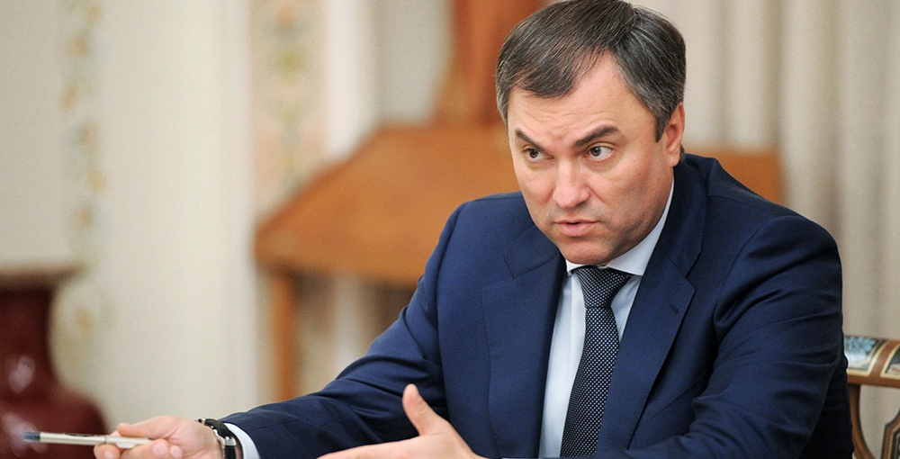 Володин обвинил Байдена, Макрона и Шольца в разрушении стабильности мира 