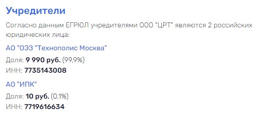 Утилизационный сбор пересадит россиян на собянинский 