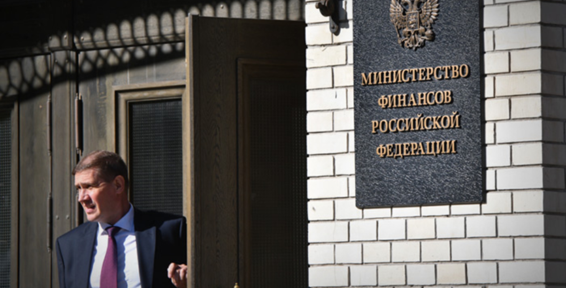 Минфин России готовит налоговые стимулы для работодателей по программе долгосрочных сбережений