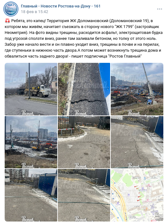 Prosecutor's row: a scandal arose around Yunanov's construction site Prosecutor's row: a scandal arose around Yunanov's construction site