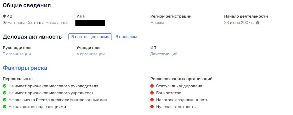 Дарькин и Кожемяко: причал и рыба только в личное пользование