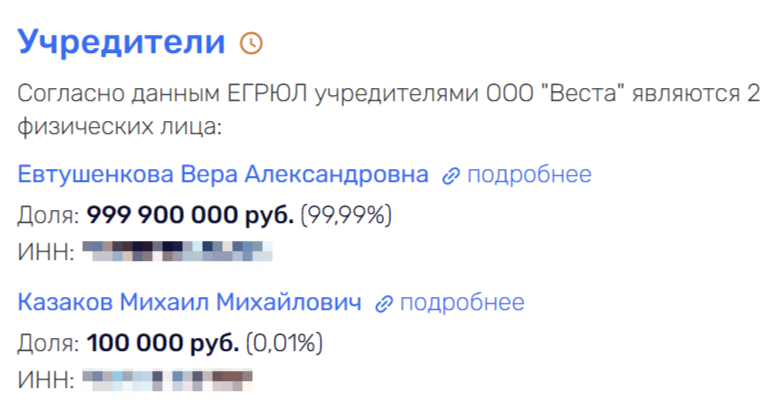 Yevtushenkov does not pay twice: how the oligarch's assistants withdraw state funds Yevtushenkov does not pay twice: how the oligarch's assistants withdraw state funds