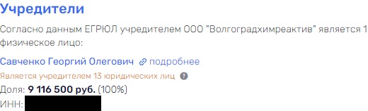 Дело на миллиард: почему