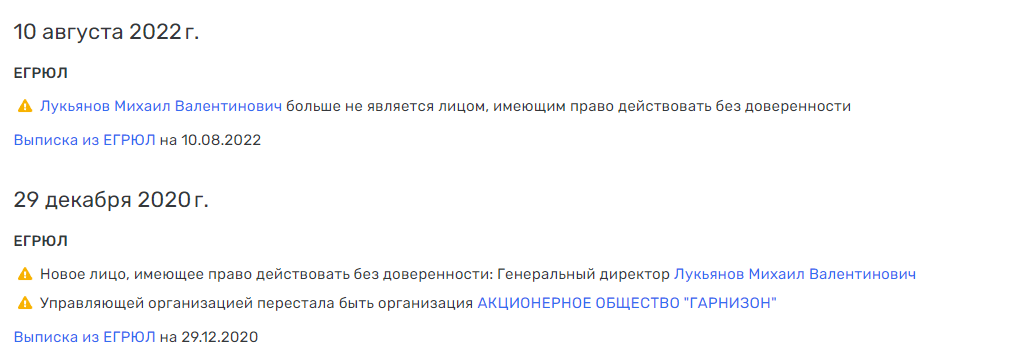 Срок на переправе не меняют: новое дело Тимура Иванова Срок на переправе не меняют: новое дело Тимура Иванова