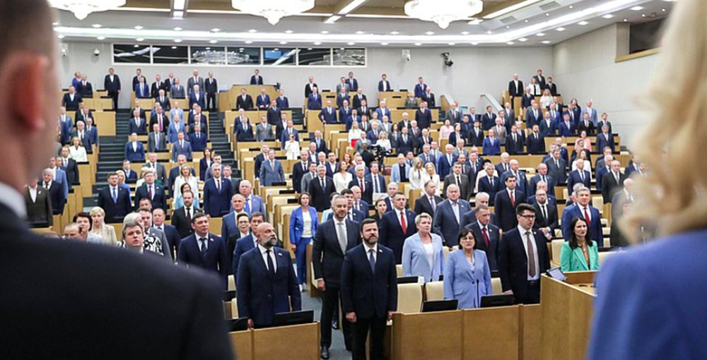 Госдума приняла закон о конфискации денег и имущества за организацию незаконной миграции