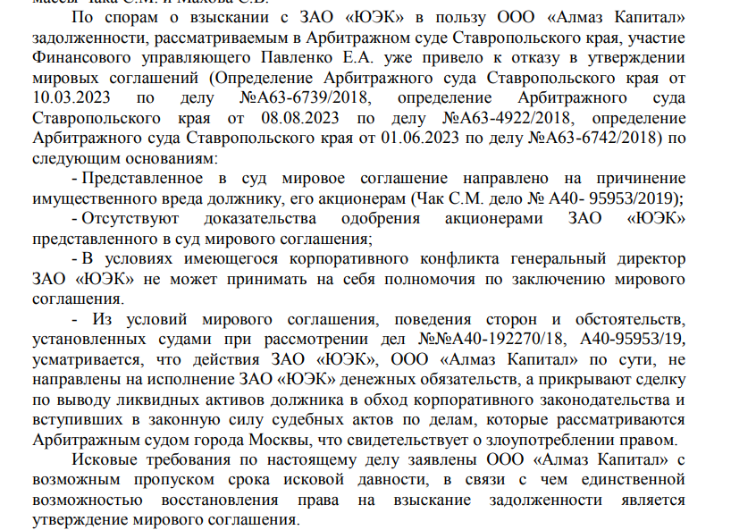 Avdolyan was not recognized in makeup: the oligarch was obliged to light up the "liaisons" in the case of the collapse of the GMZ Avdolyan was not recognized in makeup: the oligarch was obliged to light up the "liaisons" in the case of the collapse of the GMZ