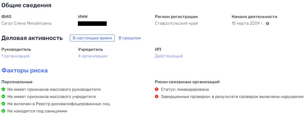 Сагал птица гордая: пока не придут не отдаст Сагал птица гордая: пока не придут не отдаст