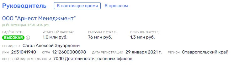 Сагал птица гордая: пока не придут не отдаст Сагал птица гордая: пока не придут не отдаст