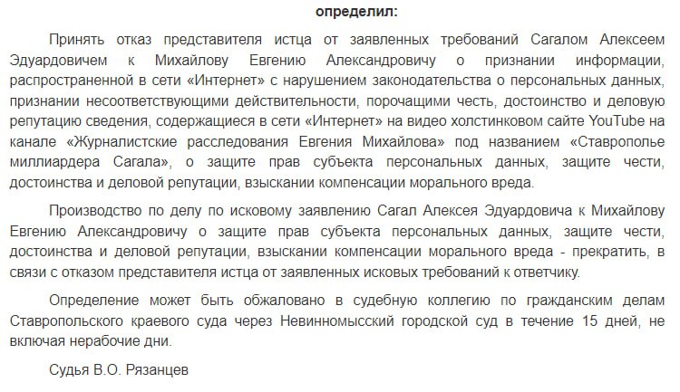 Сагал птица гордая: пока не придут не отдаст Сагал птица гордая: пока не придут не отдаст