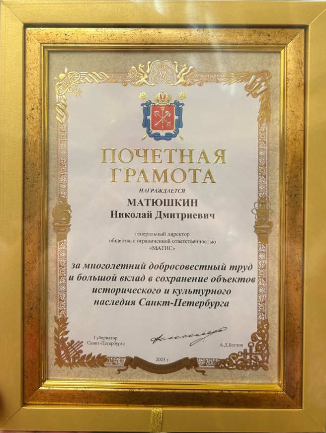 Операция