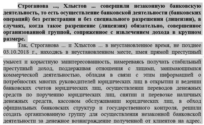 Клубнично-денежный скандал в Красном Кресте Клубнично-денежный скандал в Красном Кресте