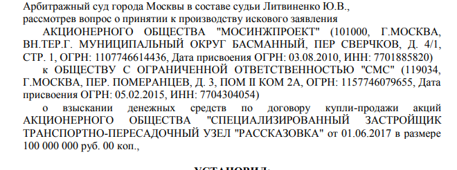 Sobyaninsky turns: "Austrian" deal came out sideways... and Baysarov? Sobyaninsky turns: "Austrian" deal came out sideways... and Baysarov?