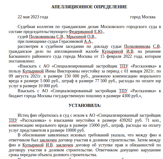 Sobyaninsky turns: "Austrian" deal came out sideways... and Baysarov? Sobyaninsky turns: "Austrian" deal came out sideways... and Baysarov?