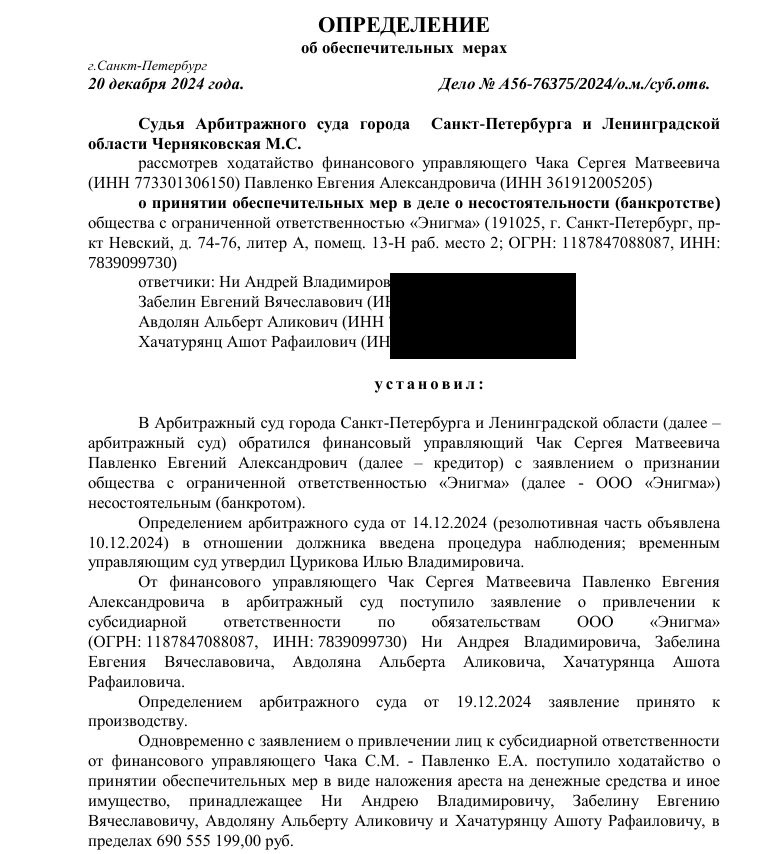 Avdolyan was arrested: the oligarch will answer with capital for the collapse of Stavropol factories Avdolyan was arrested: the oligarch will answer with capital for the collapse of Stavropol factories
