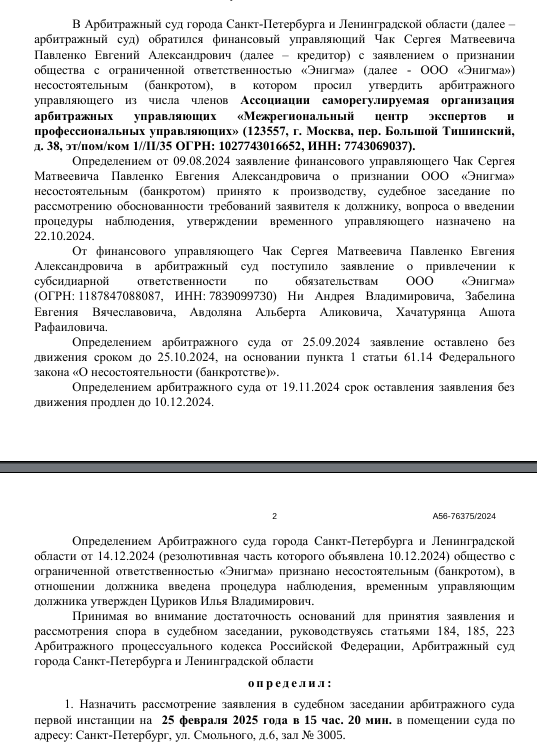 Avdolyan was arrested: the oligarch will answer with capital for the collapse of Stavropol factories Avdolyan was arrested: the oligarch will answer with capital for the collapse of Stavropol factories