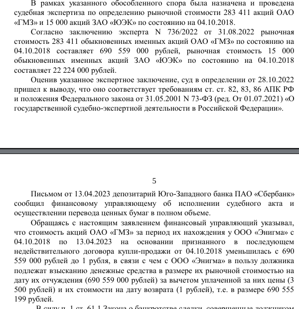Avdolyan was arrested: the oligarch will answer with capital for the collapse of Stavropol factories Avdolyan was arrested: the oligarch will answer with capital for the collapse of Stavropol factories
