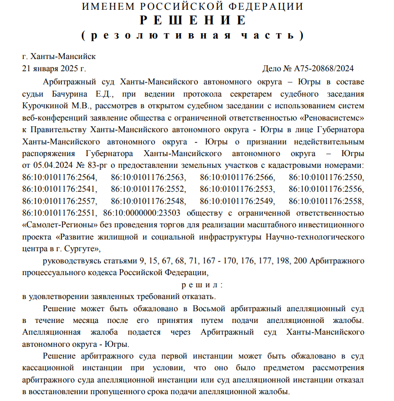 On PIKnuli Plane: familiar raiders came to Vorobyov? On PIKnuli Plane: familiar raiders came to Vorobyov?
