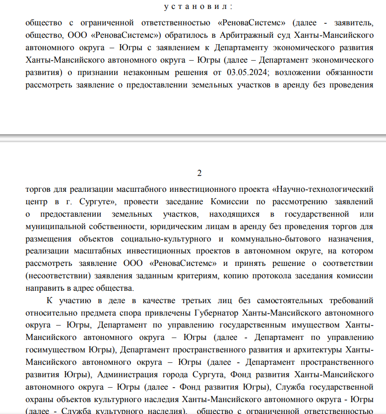 On PIKnuli Plane: familiar raiders came to Vorobyov? On PIKnuli Plane: familiar raiders came to Vorobyov?
