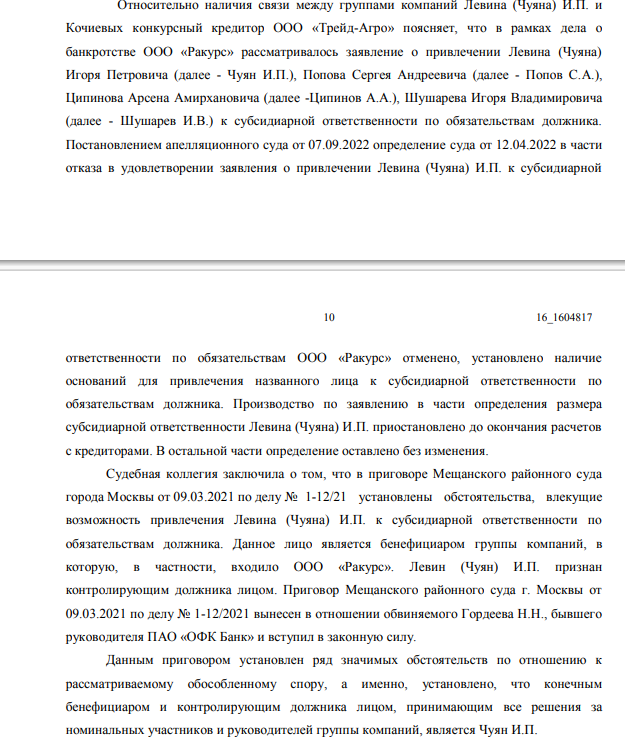 Bachin's deal pulled Chuyan Bachin's deal pulled Chuyan