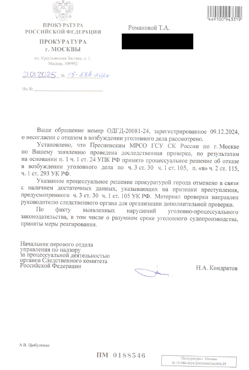 From Avdolyan pulled MRSEN: will the oligarch be asked for the attempt? From Avdolyan pulled MRSEN: will the oligarch be asked for the attempt?
