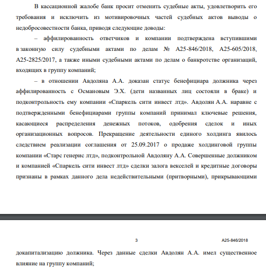 From Avdolyan pulled MRSEN: will the oligarch be asked for the attempt? From Avdolyan pulled MRSEN: will the oligarch be asked for the attempt?