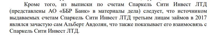 From Avdolyan pulled MRSEN: will the oligarch be asked for the attempt? From Avdolyan pulled MRSEN: will the oligarch be asked for the attempt?